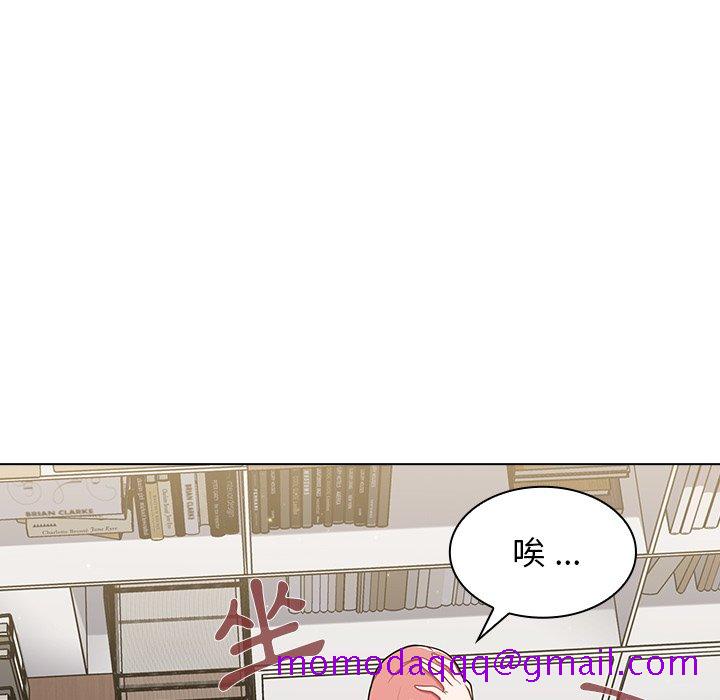 组长好神祕，第8章，第 126 页