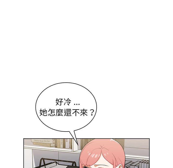 组长好神祕，第8章，第 132 页