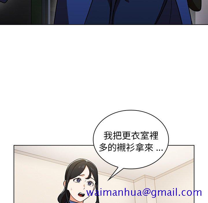 组长好神祕，第9章，第 11 页