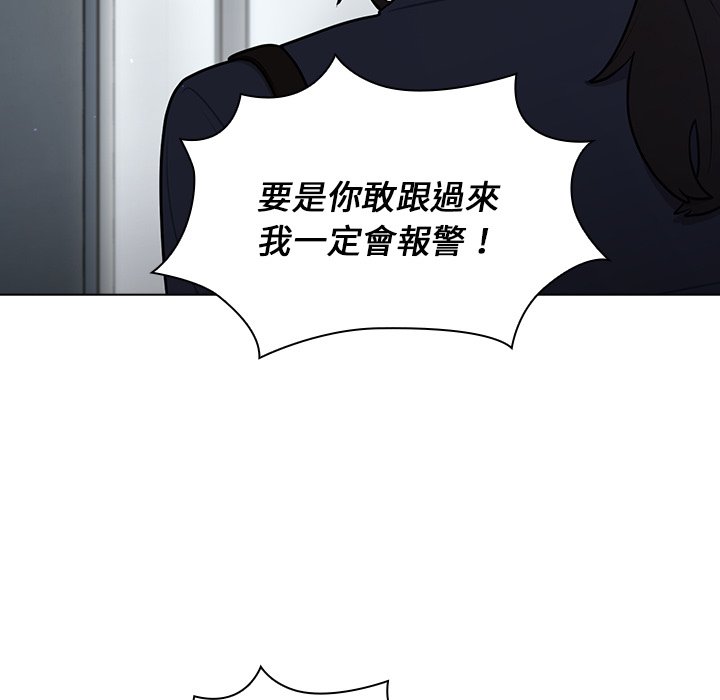 组长好神祕，第10章，第 40 页