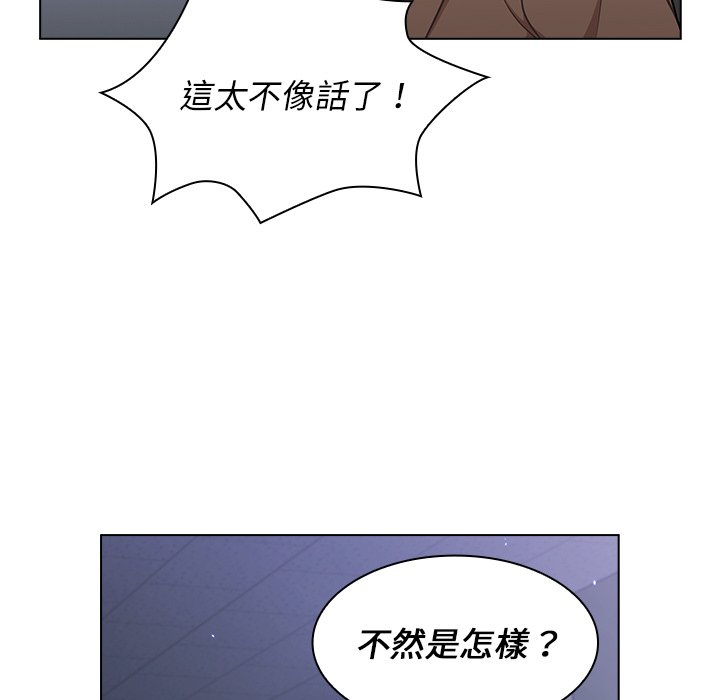 组长好神祕，第10章，第 28 页
