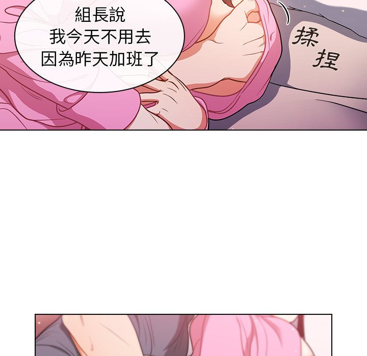 组长好神祕，第12章，第 103 页