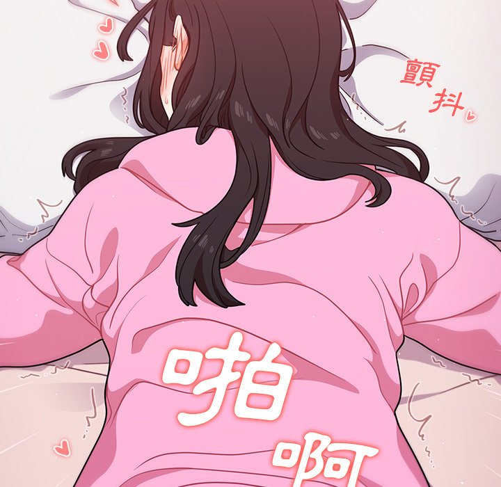 组长好神祕，第13章，第 5 页
