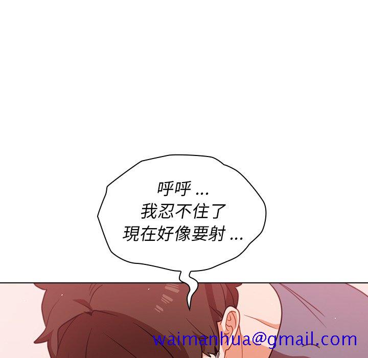 组长好神祕，第13章，第 21 页