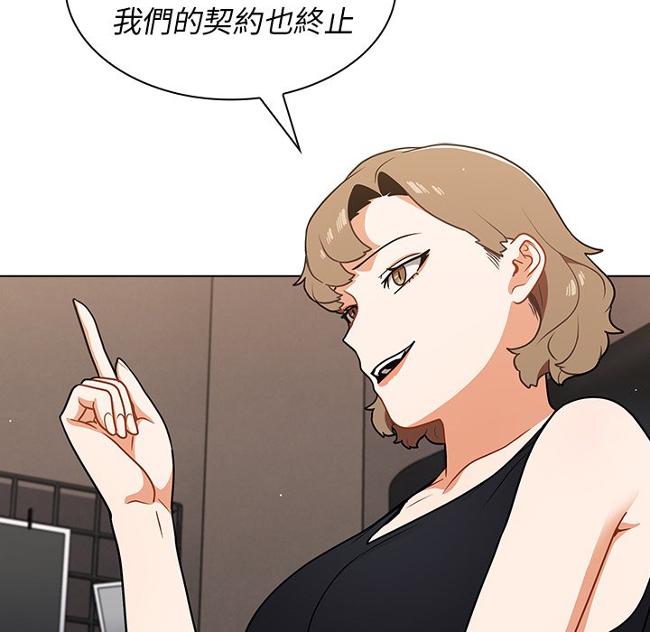组长好神祕，第14章，第 15 页
