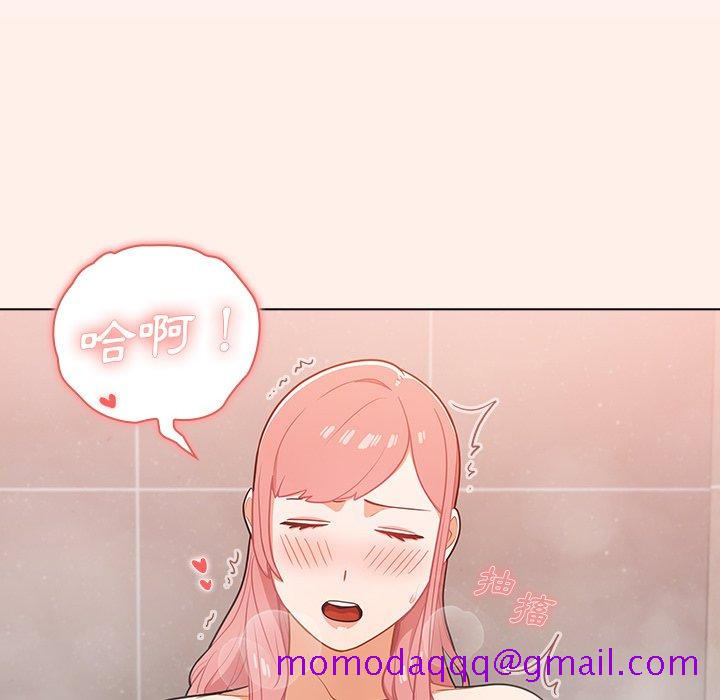 组长好神祕，第15章，第 106 页