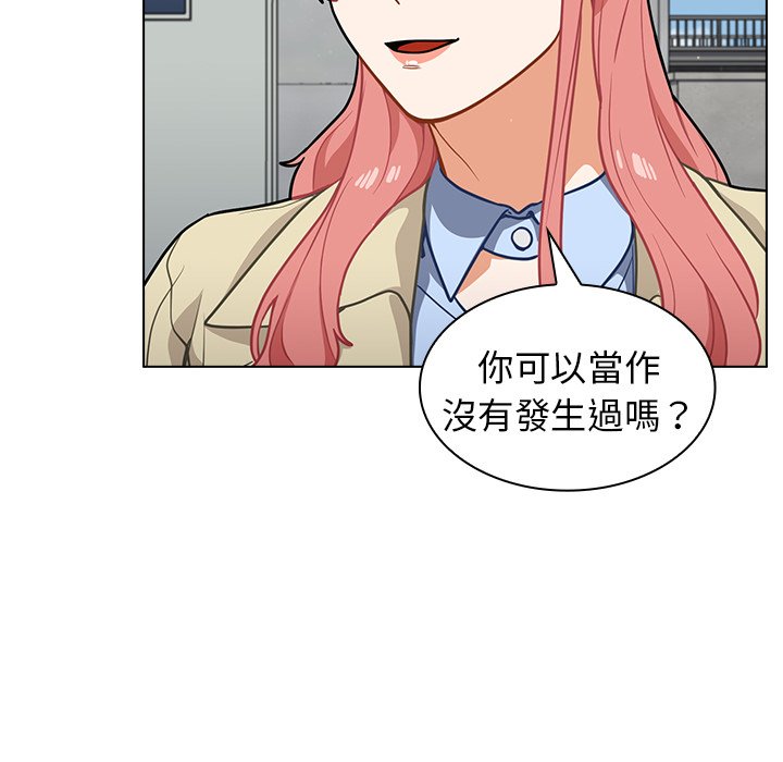 组长好神祕，第16章，第 60 页