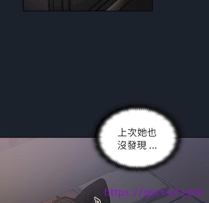 组长好神祕，第18章，第 49 页