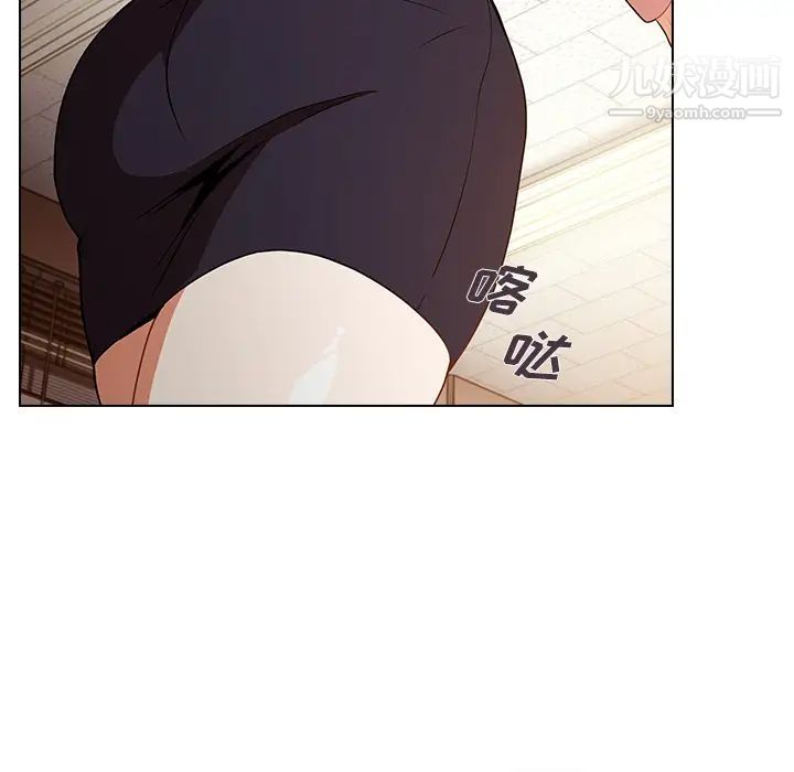 组长的小秘密，第1話，第 159 页