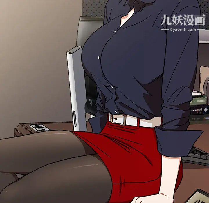组长的小秘密，第2話，第 65 页