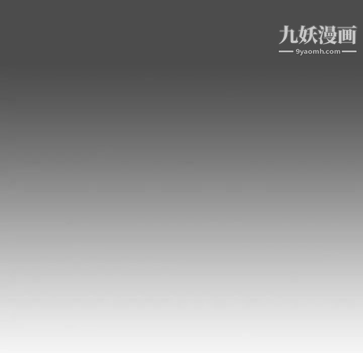组长的小秘密，第3話，第 69 页