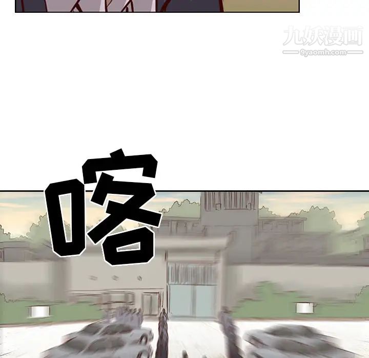 经纪人，第1话，第 12 页