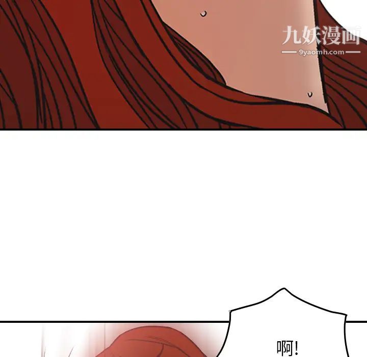 经纪人，第5话，第 65 页