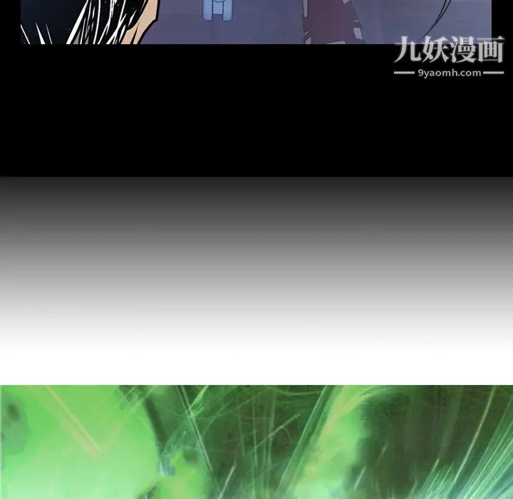 经纪人，第6话，第 8 页