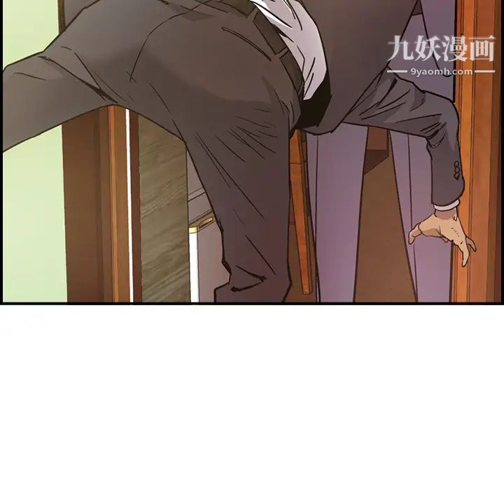 经纪人，第7话，第 69 页