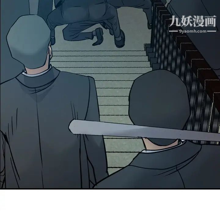 经纪人，第9话，第 106 页