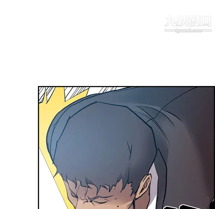 经纪人，第9话，第 103 页