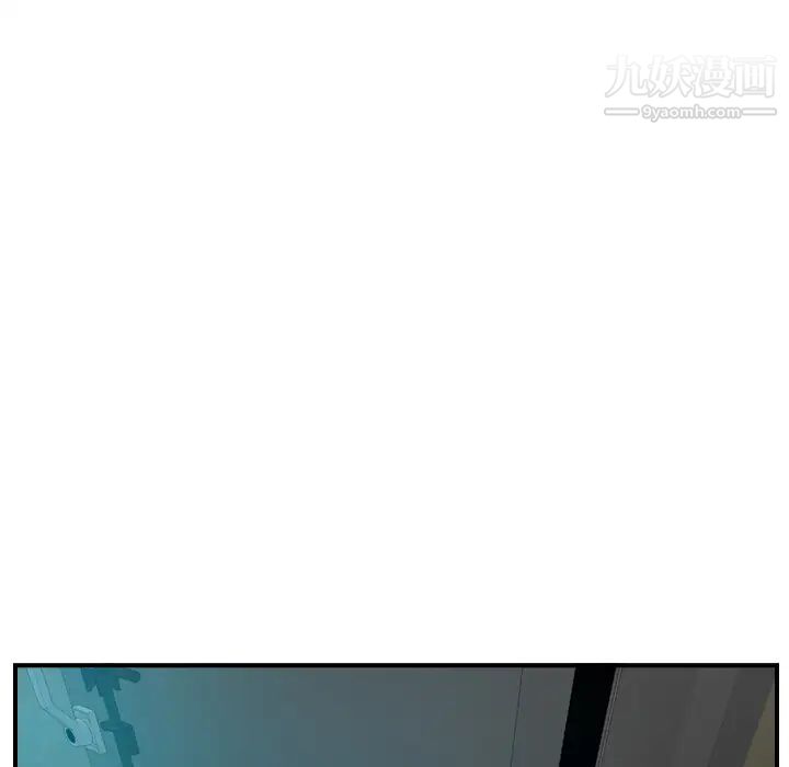 经纪人，第10话，第 69 页