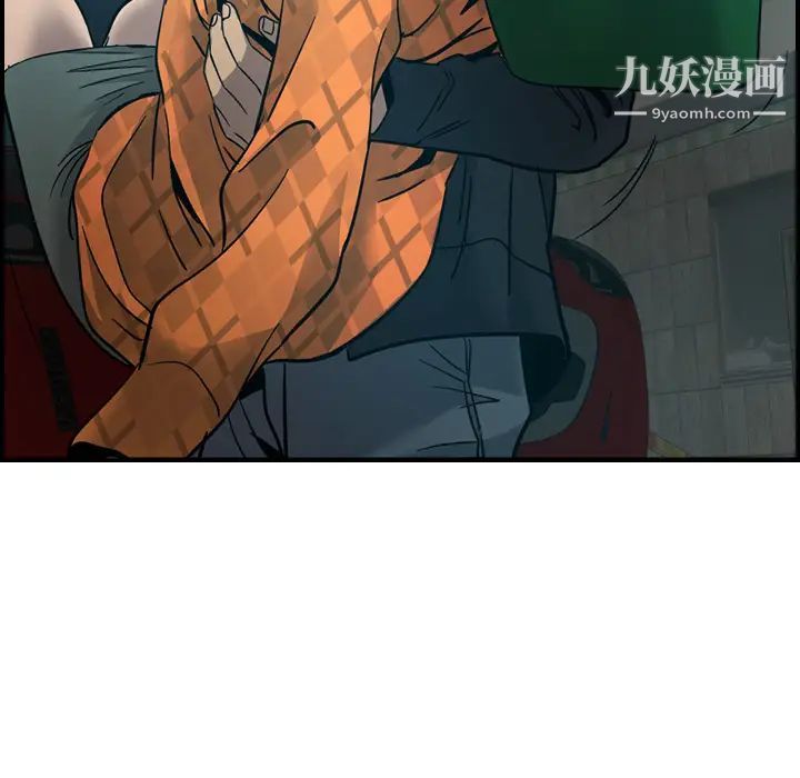 经纪人，第10话，第 65 页