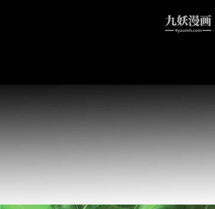 经纪人，第10话，第 8 页