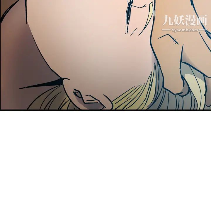 经纪人，第11话，第 106 页