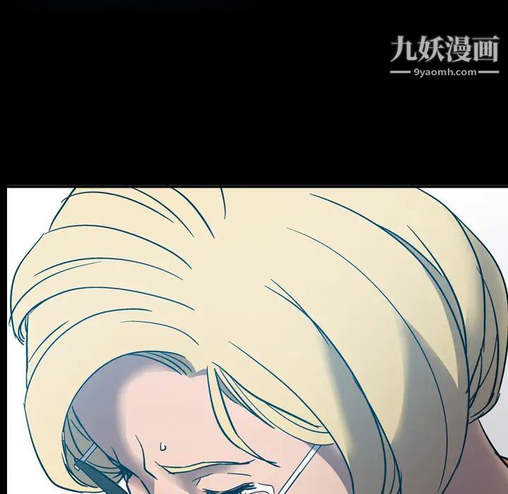 经纪人，第11话，第 8 页