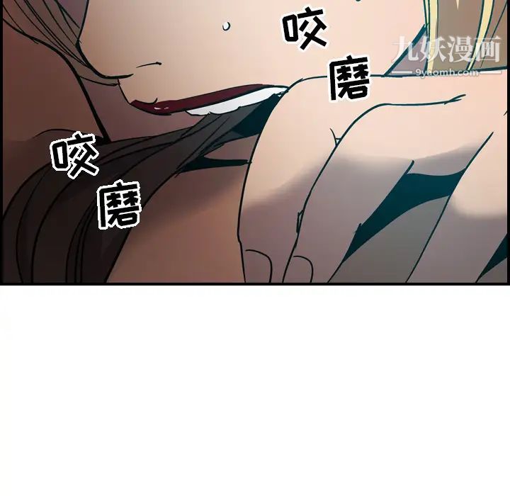 经纪人，第12话，第 65 页
