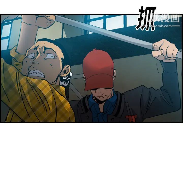 经纪人，第13话，第 69 页