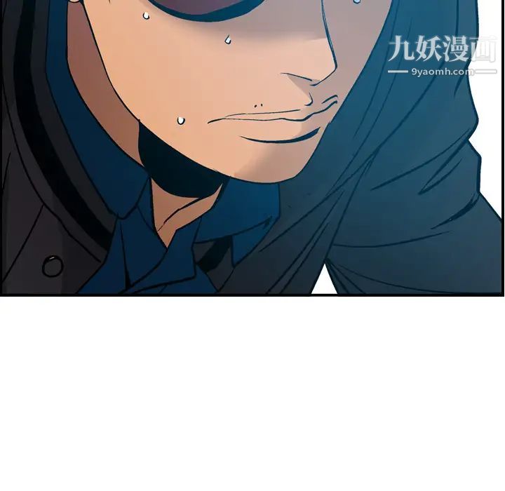 经纪人，第13话，第 21 页