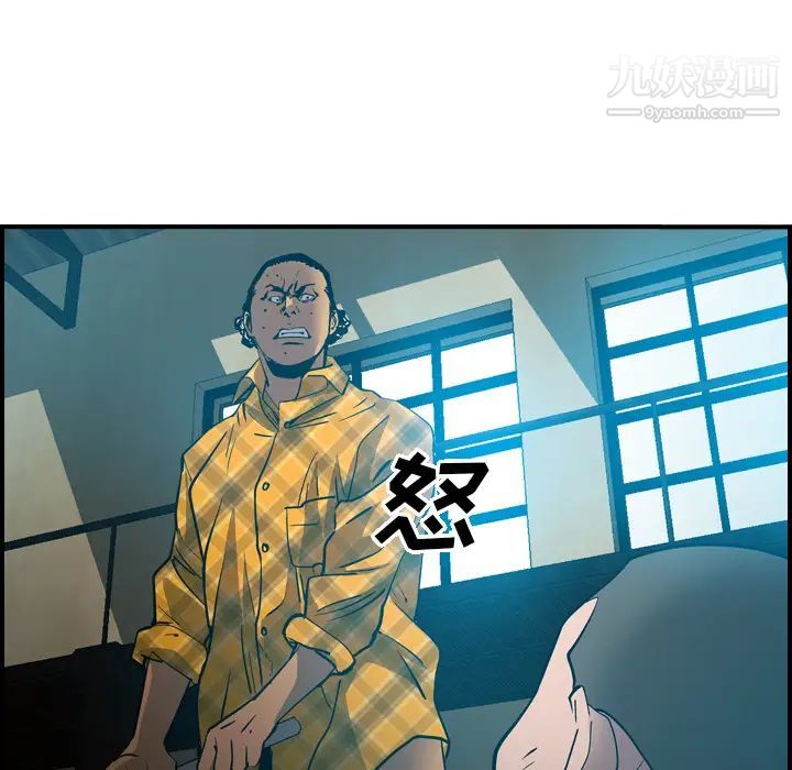 经纪人，第13话，第 65 页