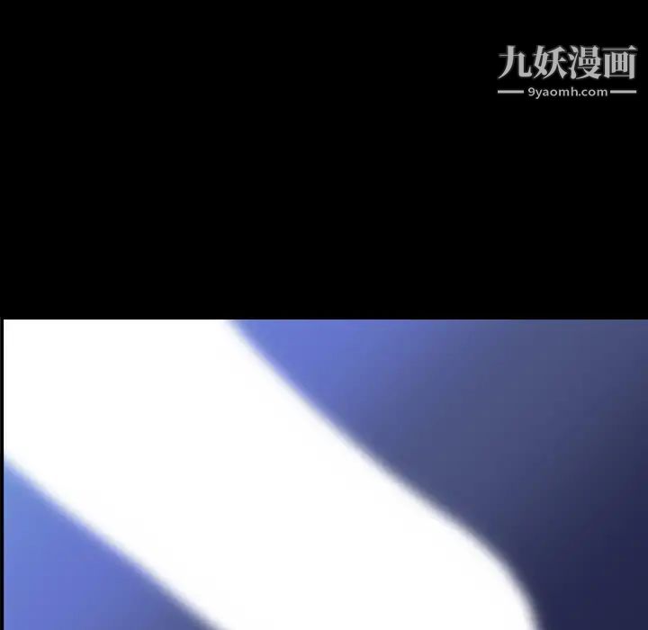 经纪人，第13话，第 8 页