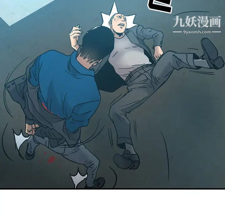 经纪人，第14话，第 21 页