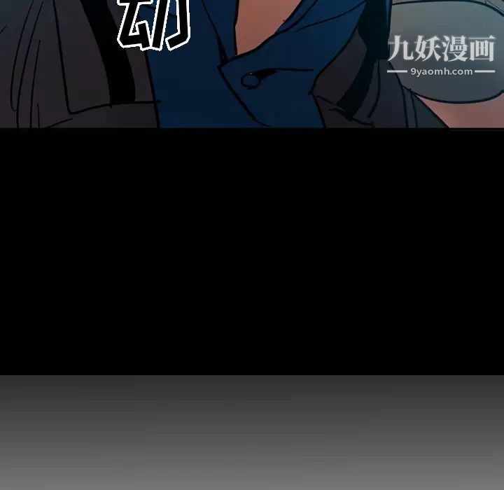 经纪人，第14话，第 8 页