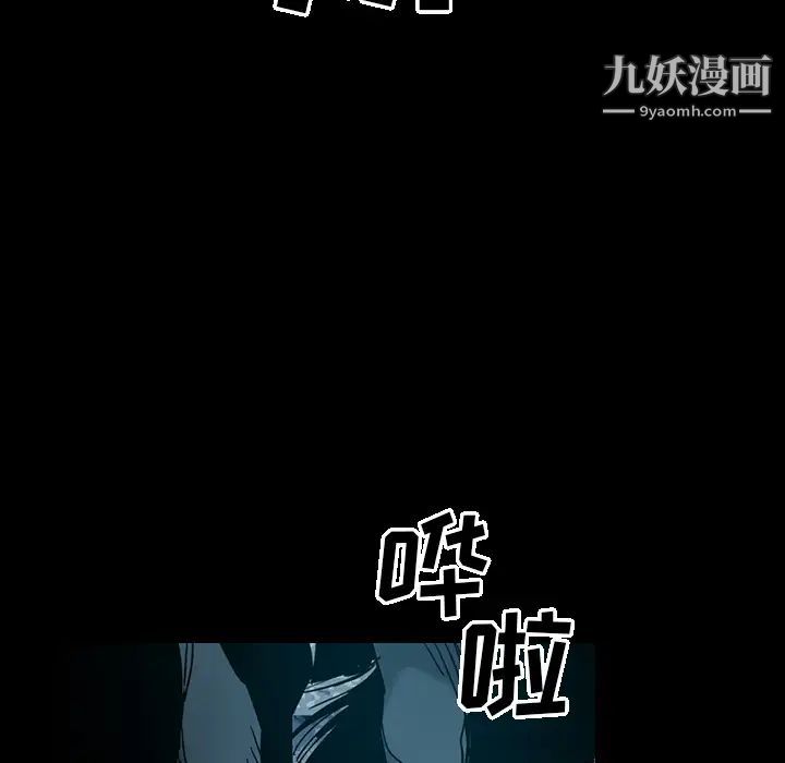 经纪人，第15话，第 69 页