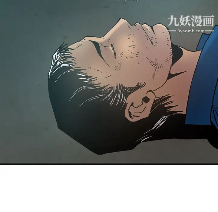 经纪人，第15话，第 12 页