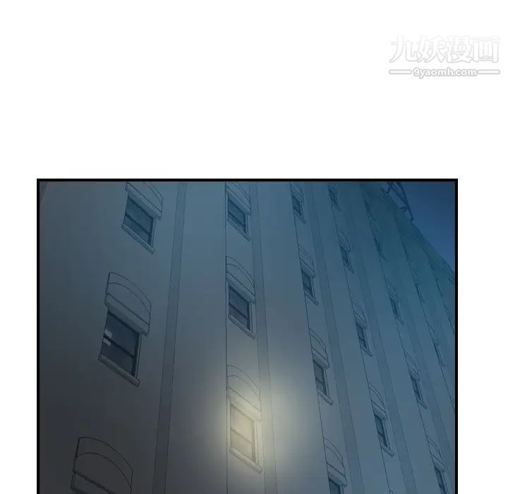 经纪人，第15话，第 60 页