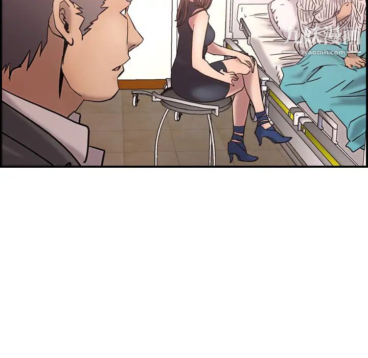经纪人，第16话，第 12 页