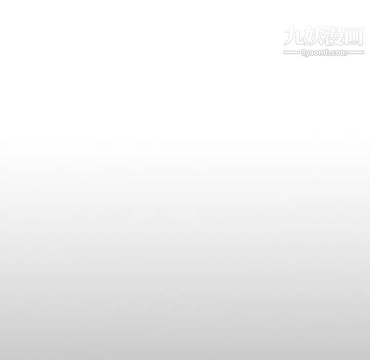 经纪人，第17话，第 106 页