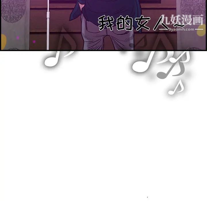 经纪人，第18话，第 21 页