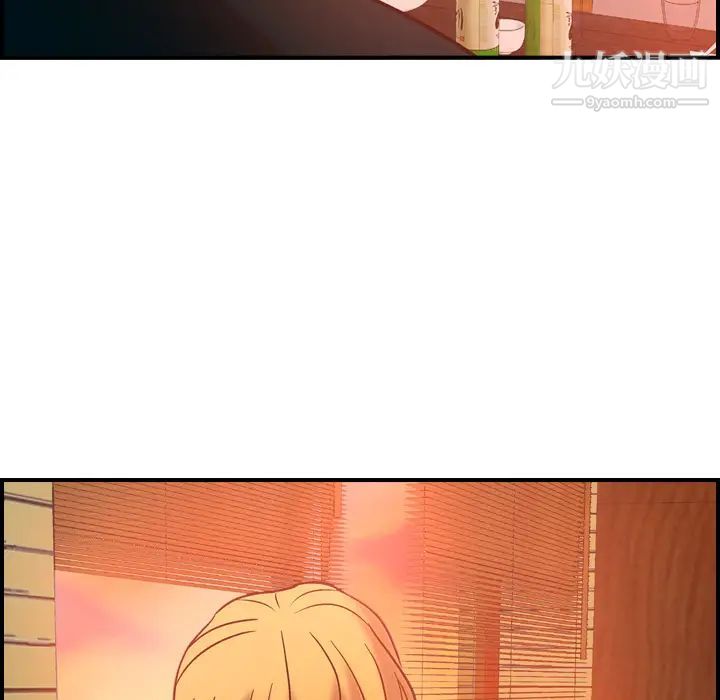 经纪人，第18话，第 12 页