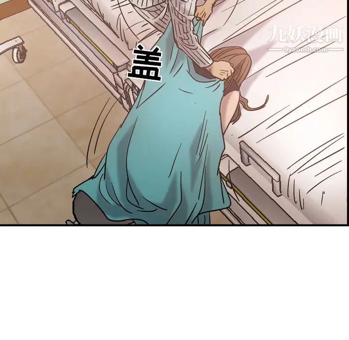 经纪人，第19话，第 69 页
