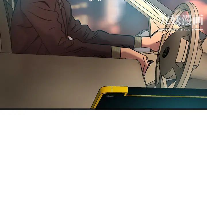 经纪人，第19话，第 21 页