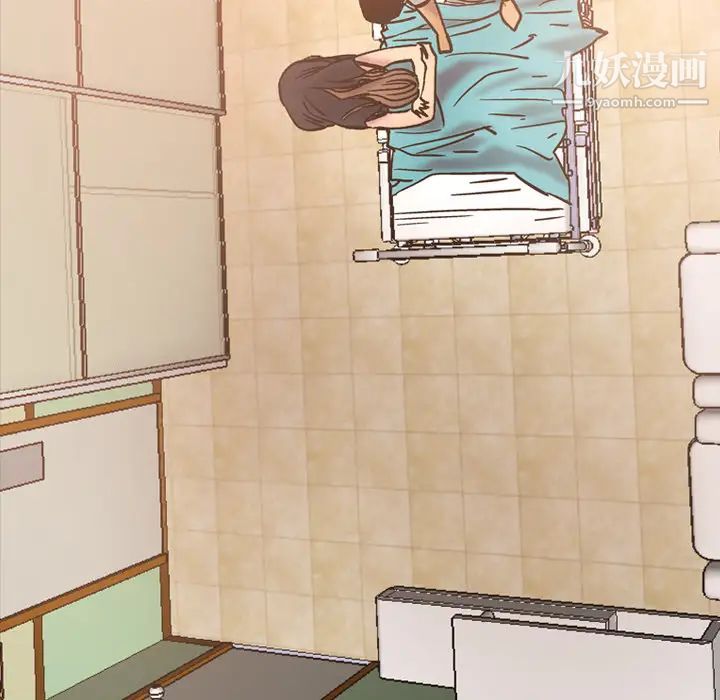 经纪人，第19话，第 65 页