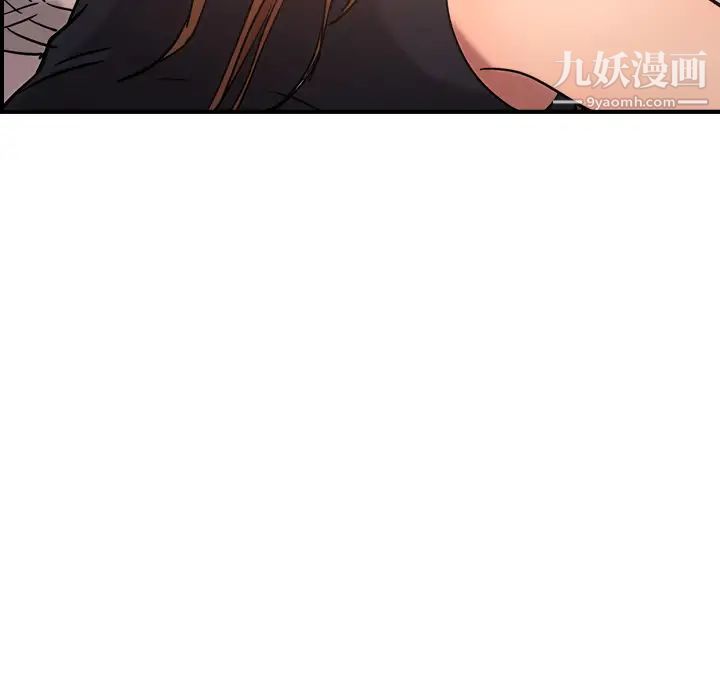 经纪人，第19话，第 60 页