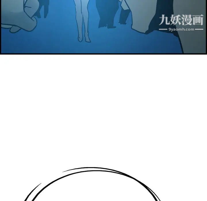 经纪人，第26话，第 34 页