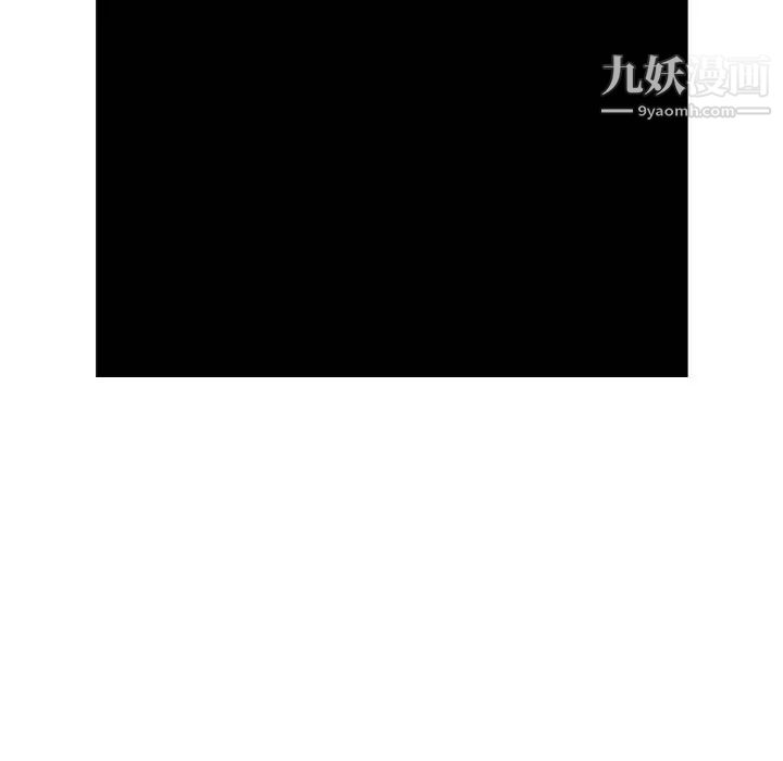 经纪人，第26话，第 12 页