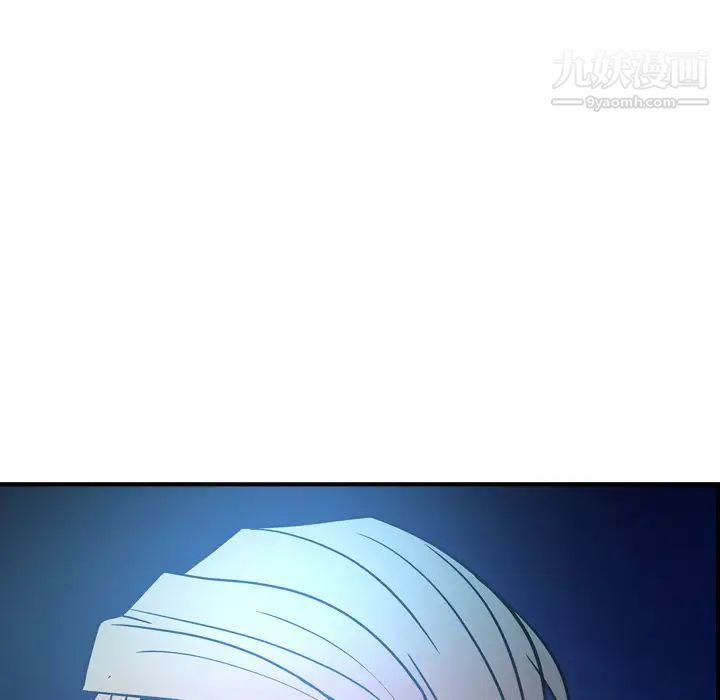 经纪人，第26话，第 60 页