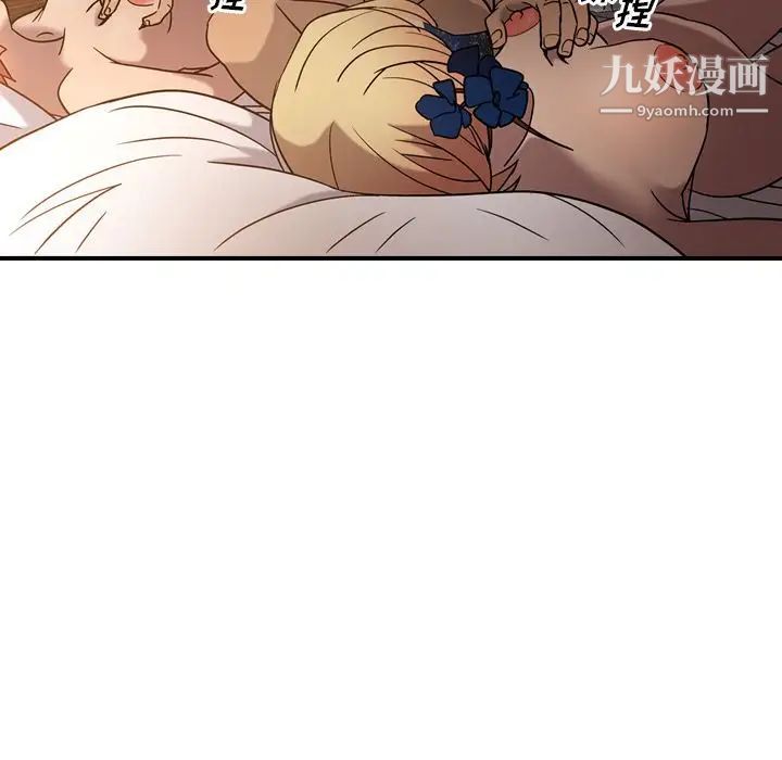 经纪人，第27话，第 34 页