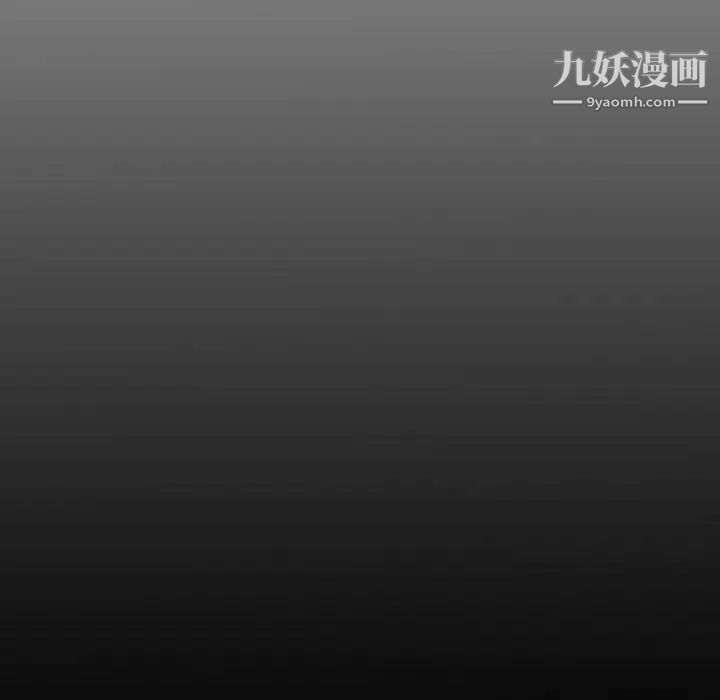 经纪人，第27话，第 123 页