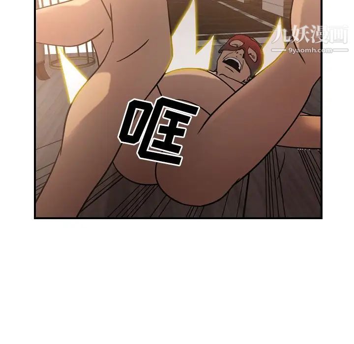 经纪人，第27话，第 60 页